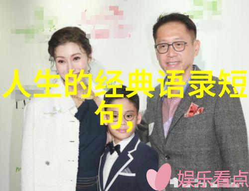 道教关于持斋的功德