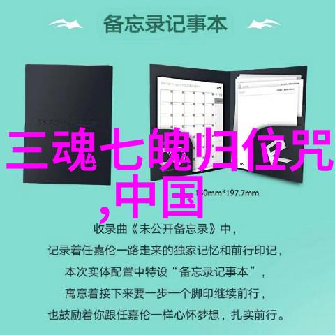 从成语萧规曹随浅谈道家的治国理念