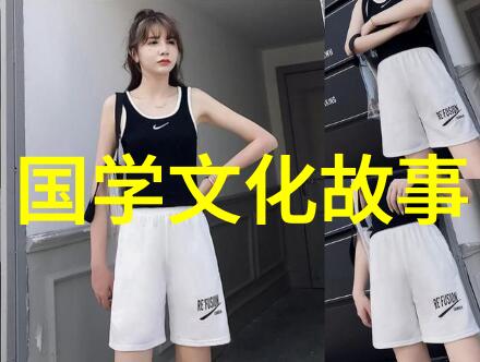 独善其身