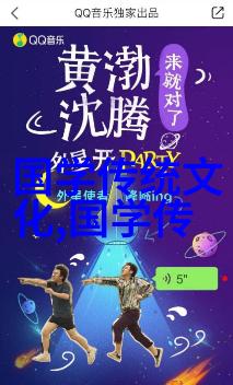 中日共同历史研究就性质达成一致