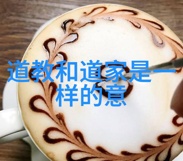 白云观中国道教圣地