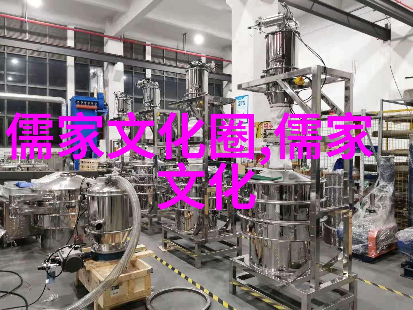 李发古典文明的现代意义