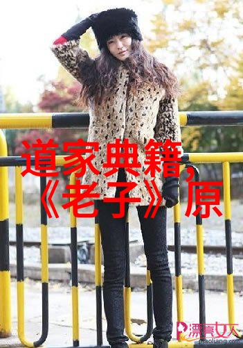 葛仙山名称由来与文化背景研究
