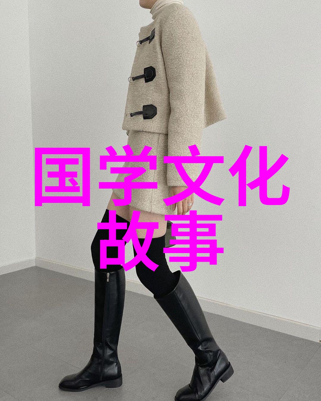 发纵指示