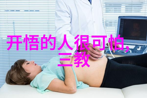 雪漠选择对修道的重要性
