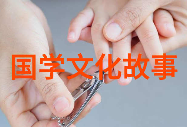 设下圈套