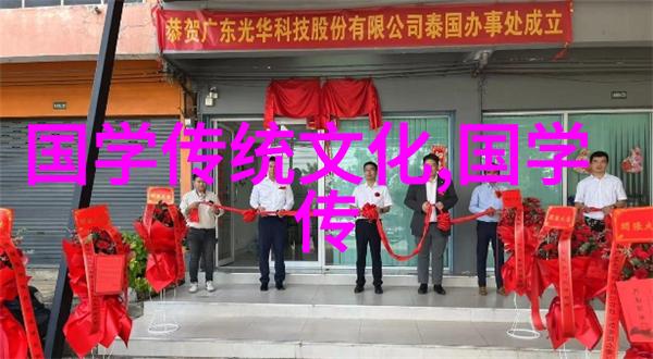 梁涛走向世界的儒学