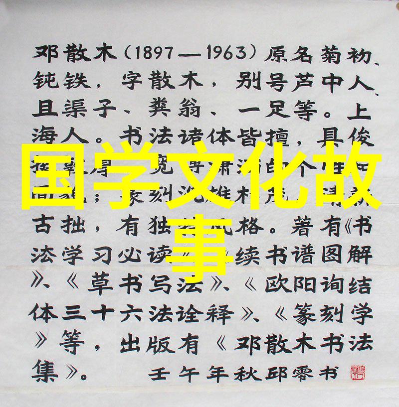 蛇与小鸟