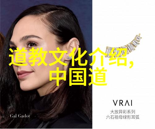 读茅山志札记五则